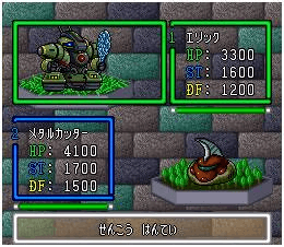 Conveni Wars Barcode Battler Senki screenshot 4 for Super Famicom